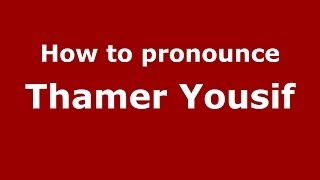 How to pronounce Thamer Yousif
