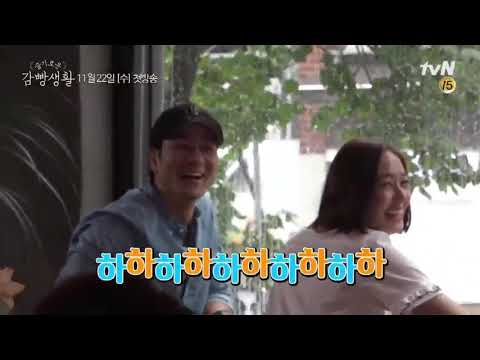 171103 Krystal 'Prison Playbook' Behind The Scene (CUT)