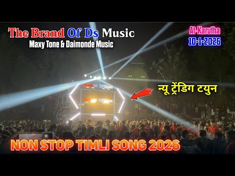 The Brand Of Ds Music Band || Non Stop Timli Song 2026 || At-Karutha 10-1-2026