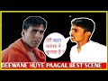 Valentine Day Spacial Comedy Scene Deewane Huye Paagal Maniprakash Mukesh