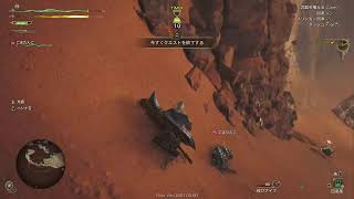 モンハンワイルズ　オープンベータ