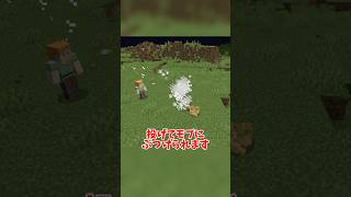 【マイクラ】可愛すぎるハムスターと戯れられるMOD【ゆっくり】