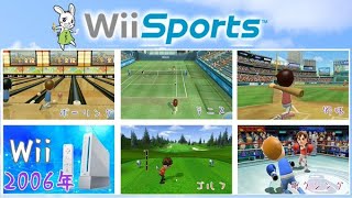 【配信】リモコン１本でスポーツが出来るゲーム【Wii Sports】ボウリンヌ編