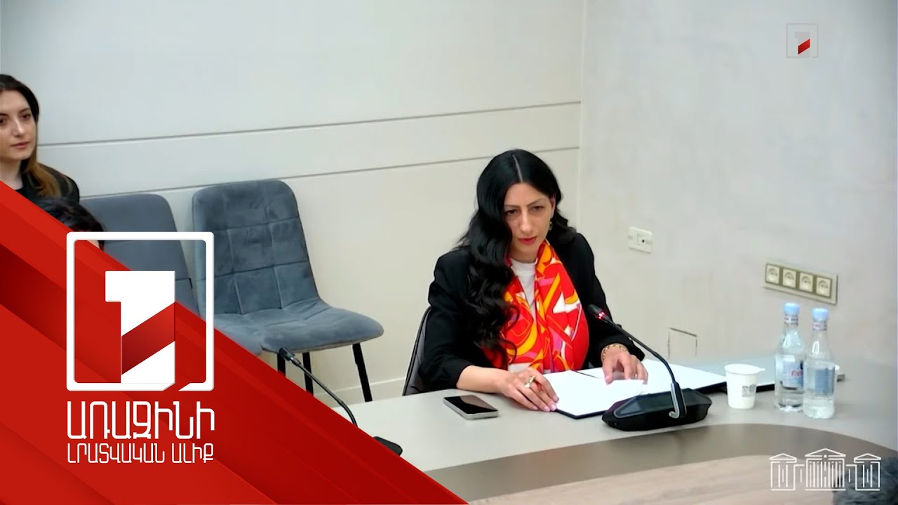 Ընտանեկան բռնության դեպքերով ՄԻՊ գրասենյակ դիմողների թիվը նվազել է