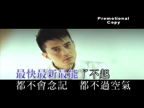 Video thumbnail for 貪生怕死 (Greedy For Life)