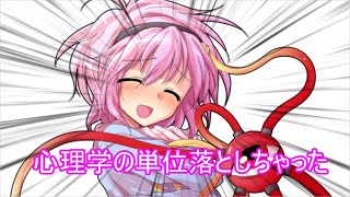 黒猫のウィズ（テスト）