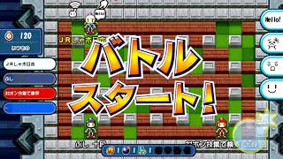 【2018/11/23】2対1：しゃボン＆いざや vs くるぶし【対戦！ボンバーマン】