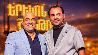 Գրիգոր Դանիելյան. | Երեկոն Շանթում 25 / Erekon Shantum