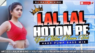 Download lagu Lal Lal Hoton Pe Gori Kiska🥰||Old Hindi Dj Song🌹||Hard Pump Bass Mix⚠️||Dj Raja Raghunathpur... mp3