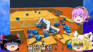【山梨のSSC!】Sumotori Dreamsをゲスト様と一緒にLet's Play!!
