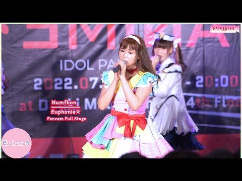 [03072022] [Fancam] Numfhon Euphonie • Full Stage @ Siamdol presents Anime IDOL PARTY 2022 [4K]