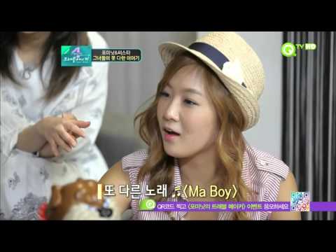 [1080p] 씨스타 (출연분 풀영상) - (120808 포미닛의 트래블 메이커)