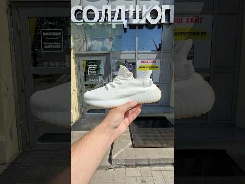 фото yeezy 350 v2 'white' 0