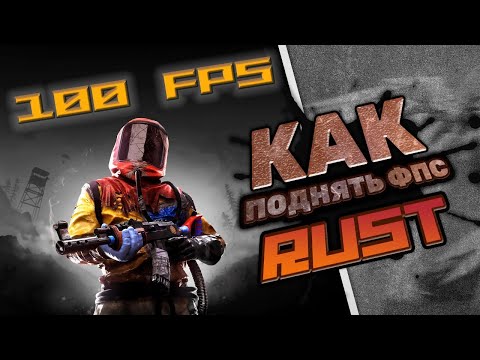 КАК ЛЕГКО УВЕЛИЧИТЬ ФПС В КС:ГО 2023 ГОДУ КАК ПОВЫСИТЬ FPS В КС:ГО НА