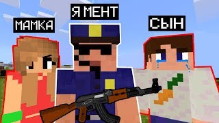 ГРИФЕР УКРАЛ ДЕНЬГИ У МАМКИ И ОБМАНУЛ (Анти-грифер шоу) MINECRAFT Мультик