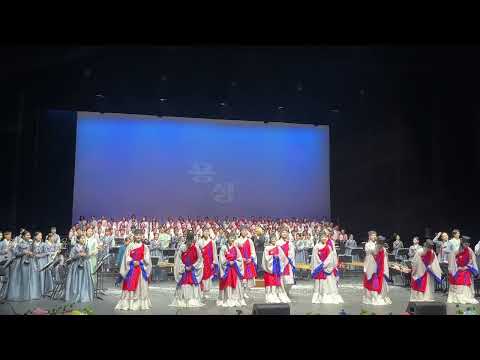 20250430_부처님오신날 광복 80주년 기념 봉축 음악회 교성곡 &#39;용성&#39;- 서울: 커튼콜+퇴장
