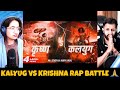 Epic Rap Battle Kalyug Vs Krishna AbbyViralofficial The Tenth Staar