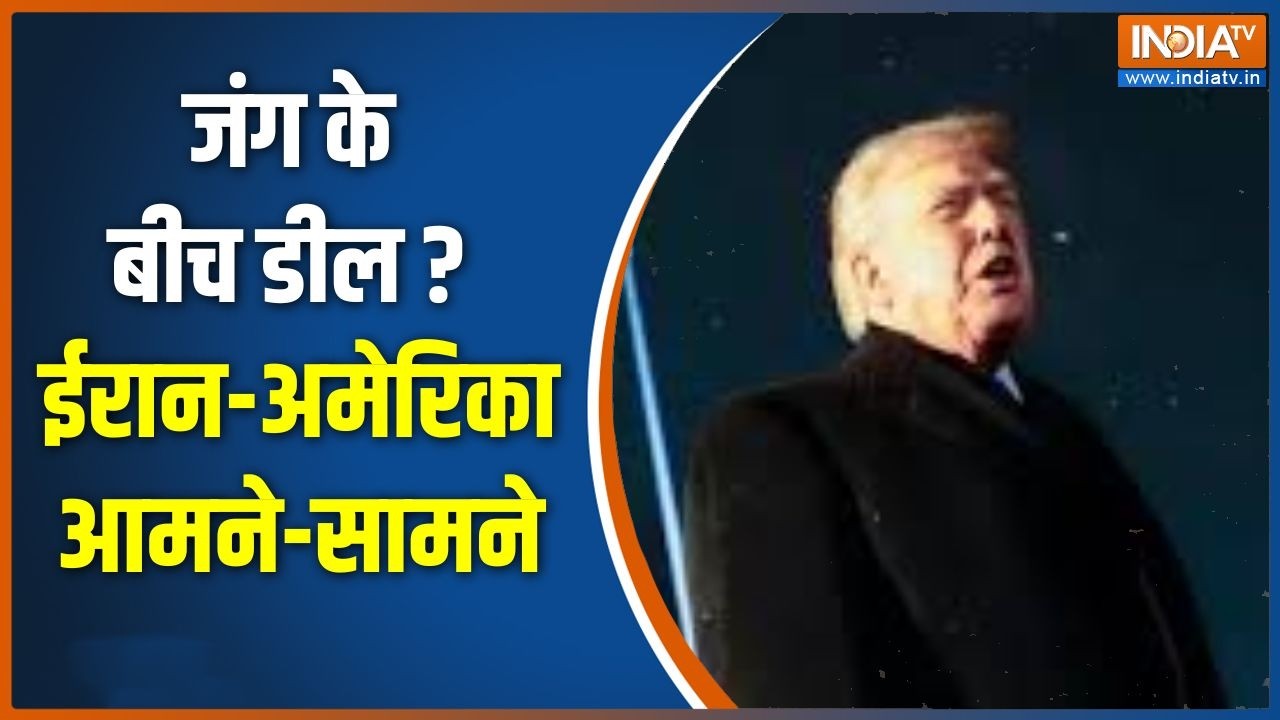 Middle East War Update : जंग के बीच डील? ईरान-अमेरिका आमने-सामने | Iran-US Con