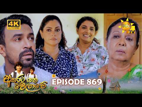 Hiru TV