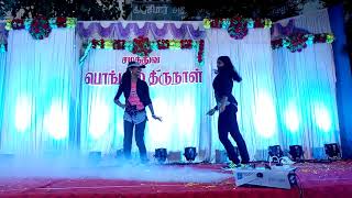 Punitha Shalini And Eno Pongal function Dance perm