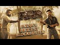RRR - India's Biggest Blockbuster Promo [Telugu] | NTR,Ram Charan,Ajay Devgn,Alia Bhatt|SS Rajamouli