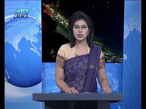 রাত ০৯ টার সংবাদ ২৪ মার্চ ২০১৮