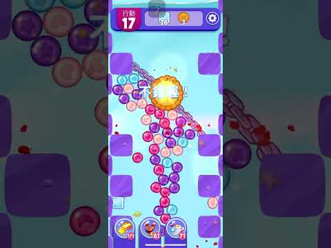 (Angry birds dream blast) Level 11762 gameplay, subscribe for latest update!