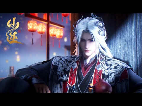 [Eng Sub] Renegade Immortal EP118