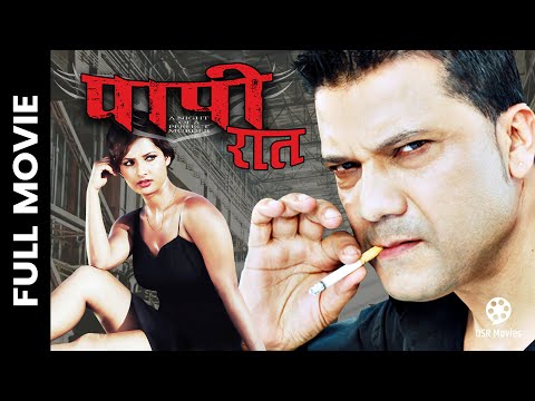 Watch Paapi Raat