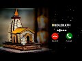 Madhav New Ringtone Bholenath Ringtone Flute Ringtone 2025 Callringtone Mahakal Ringtone 2025 L