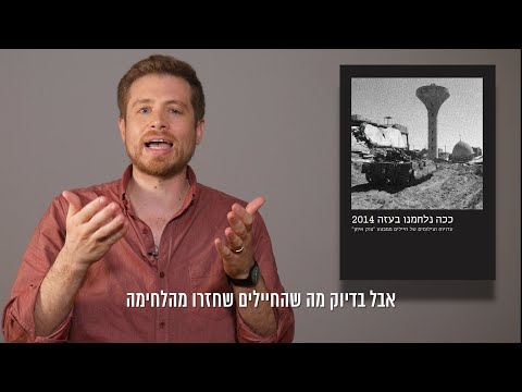 ניסיון חדש להשתיק אותנו. טיפ קטן: גם הפעם זה לא יעבוד
