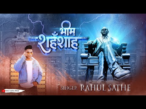 ANAND MISHRA Anddy Sir I am as a c...