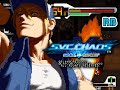 2003 60fps SNK Vs Capcom SVC Chaos Terry ALL