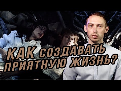 Как ежедневно настраивать ум на благополучие и приводить ваши дела в порядок?