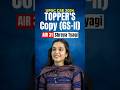 Answer Copy Of GS 2 AIR 31 Shreya Tyagi S UPSC CSE 2025 Upsc