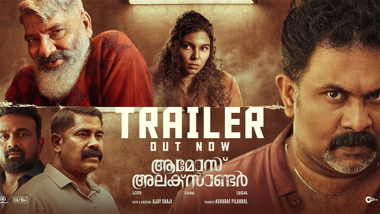 Amoz Alexander Official Trailer | Ajay Shaji | Aju Varghese | Jaffer Idukki | Tara Amala Joseph