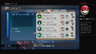 Ys X NORDICS 4