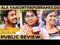 Ala Vaikunthapurramuloo - Public Review | Allu Arjun, Pooja Hegde | Trivikram | Thaman S