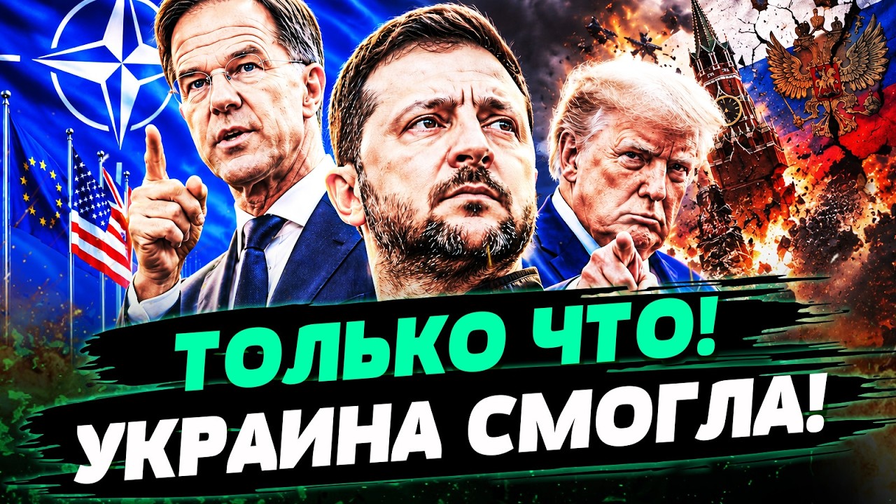 💥НАТО АПЛОДИРУЕТ СТОЯ! УКРАИНА ПОКАЗАЛА, КАК НАДО! КИЕВ ПОЛУЧИЛ ЗАСЛУЖЕННОЕ