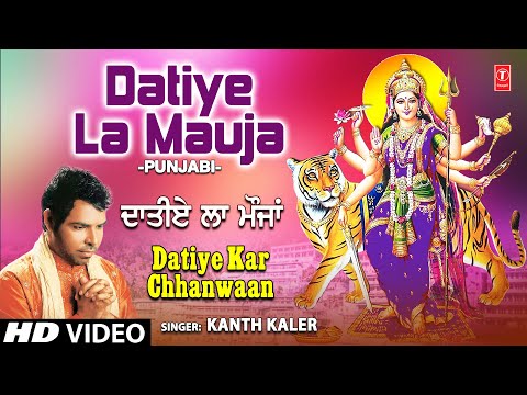 Datiye La Mauja — watch video