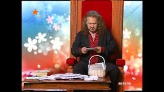 Дитяча програма