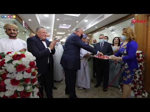 افتتاح المستشفى العربي التخصصي للعيون والأنف والأذن والحنجرة والأسنان