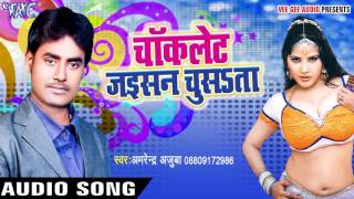 सवतीन के रोजे सुतावे रे - YouTube