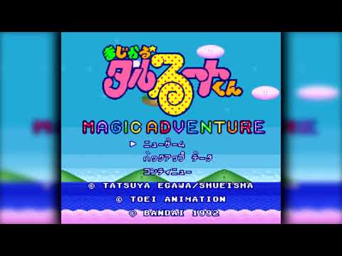 The Best of Retro VGM #1342 - Magical * Taruruuto-kun: Magic Adventure (Super Famicom) - The End