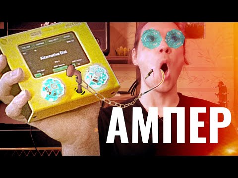 Обзор процессора Hotone Ampero Mini