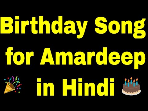 Birthday Song for amardeep - Happy Birthday Song for amardeep