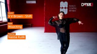 Dance2sense: Teaser - V V Brown - Shift - Nastia Kulik