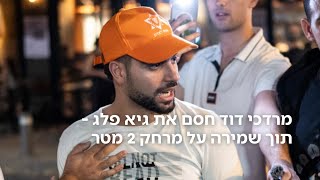 מרדכי דוד חסם שוב את גיא פלג - תוך שמירה על מרחק 2 מטר | מדברים C14 (חדשות ערוץ 14) - התמונה מוצגת ישירות מתוך אתר האינטרנט יוטיוב. זכויות היוצרים בתמונה שייכות ליוצרה. קישור קרדיט למקור התוכן נמצא בתוך דף הסרטון