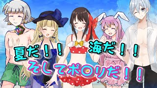 【厨二青年9話】危険な海で海水浴！？何も起きないはずもなく…！！【東方二次創作】