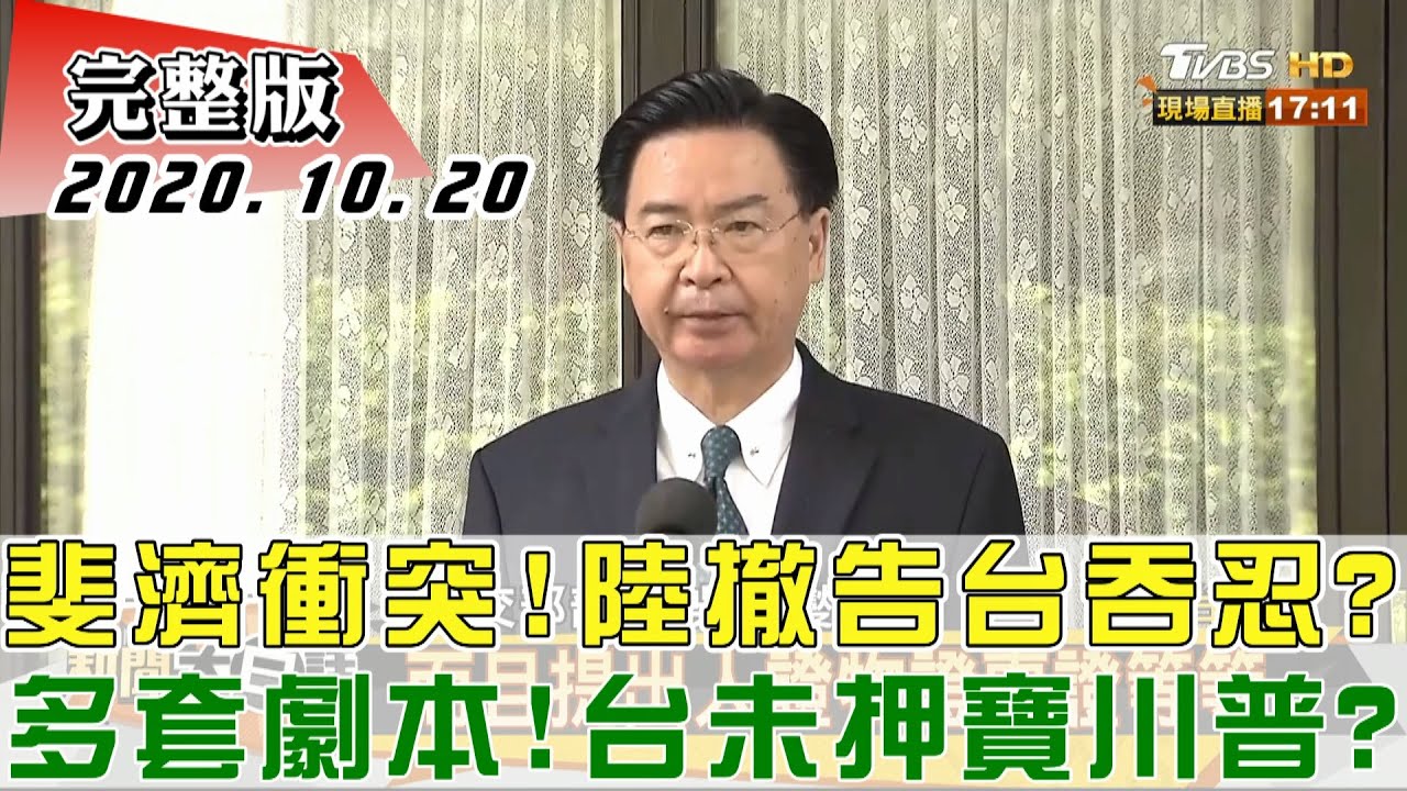 陸斐濟「侵門踏戶」施暴 何志偉:台灣軟弱 「戰狼」恐變本加厲